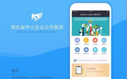 開云kaiyun手機版app下載 (中國)有限公司