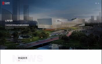 開云kaiyun手機(jī)版app下載 (中國(guó))有限公司