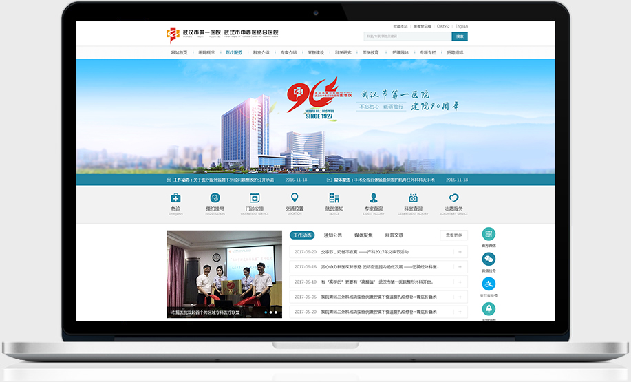開云kaiyun手機(jī)版app下載 (中國(guó))有限公司