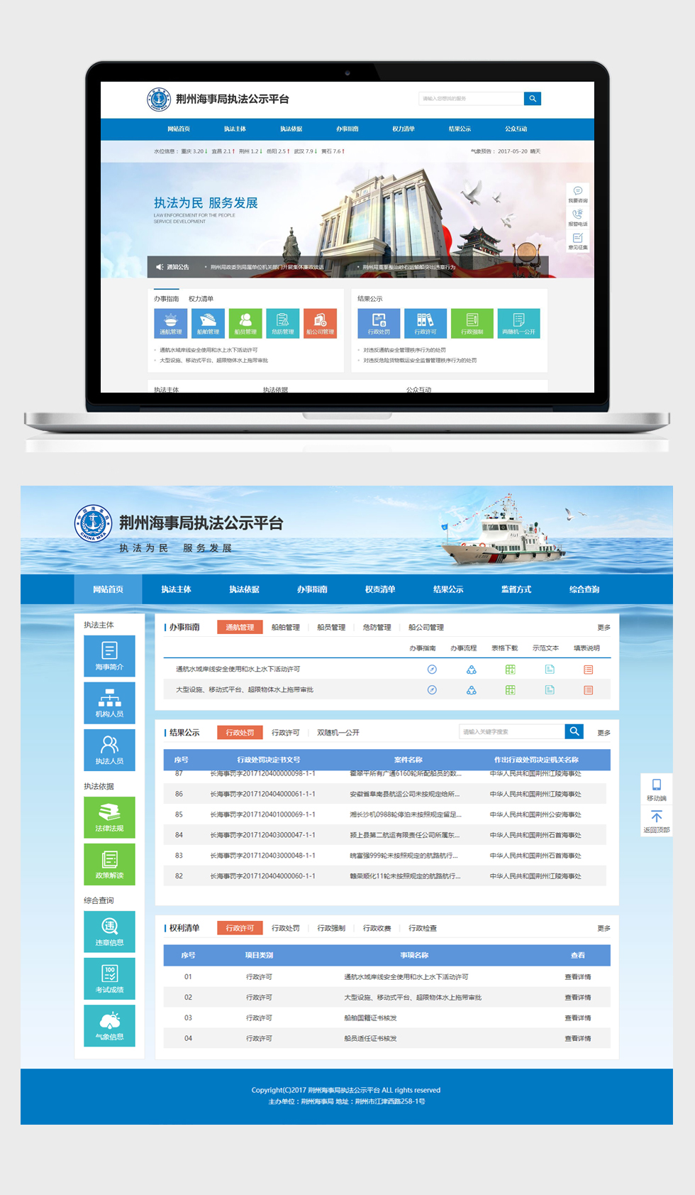 開云kaiyun手機(jī)版app下載 (中國)有限公司