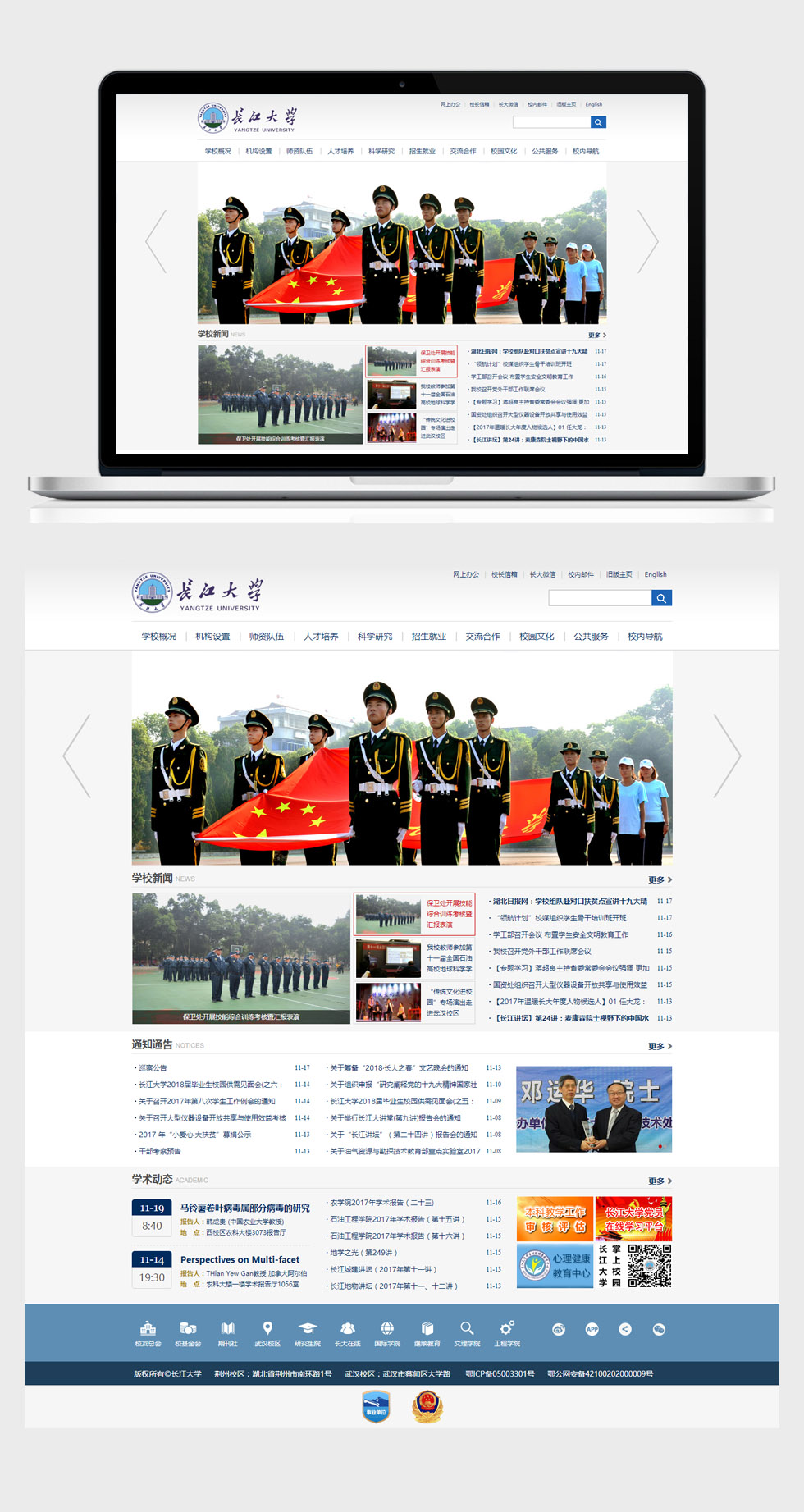 開云kaiyun手機版app下載 (中國)有限公司