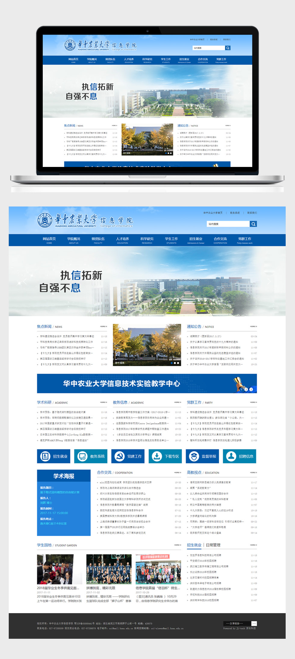 開云kaiyun手機(jī)版app下載 (中國(guó))有限公司