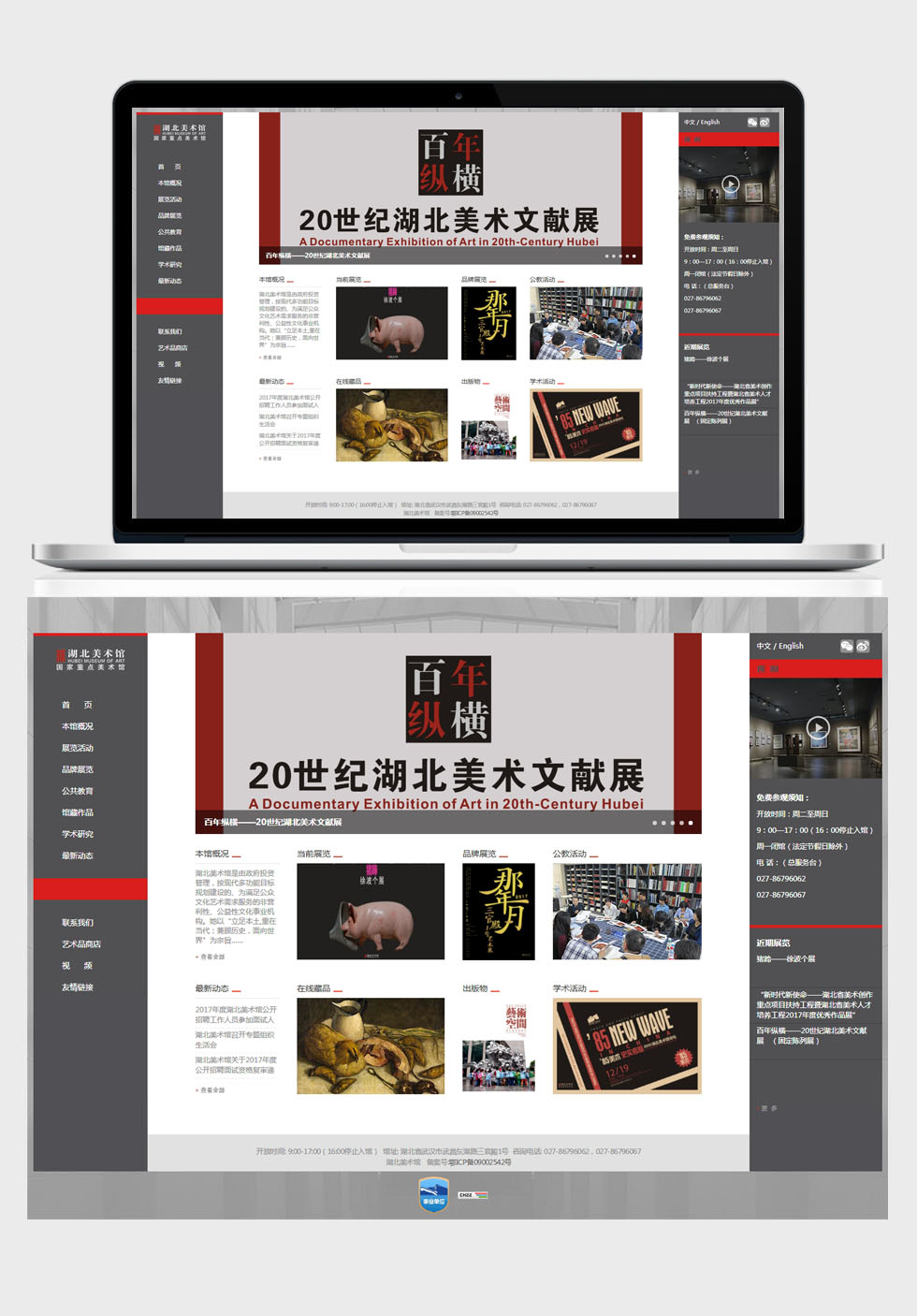 開(kāi)云kaiyun手機(jī)版app下載 (中國(guó))有限公司