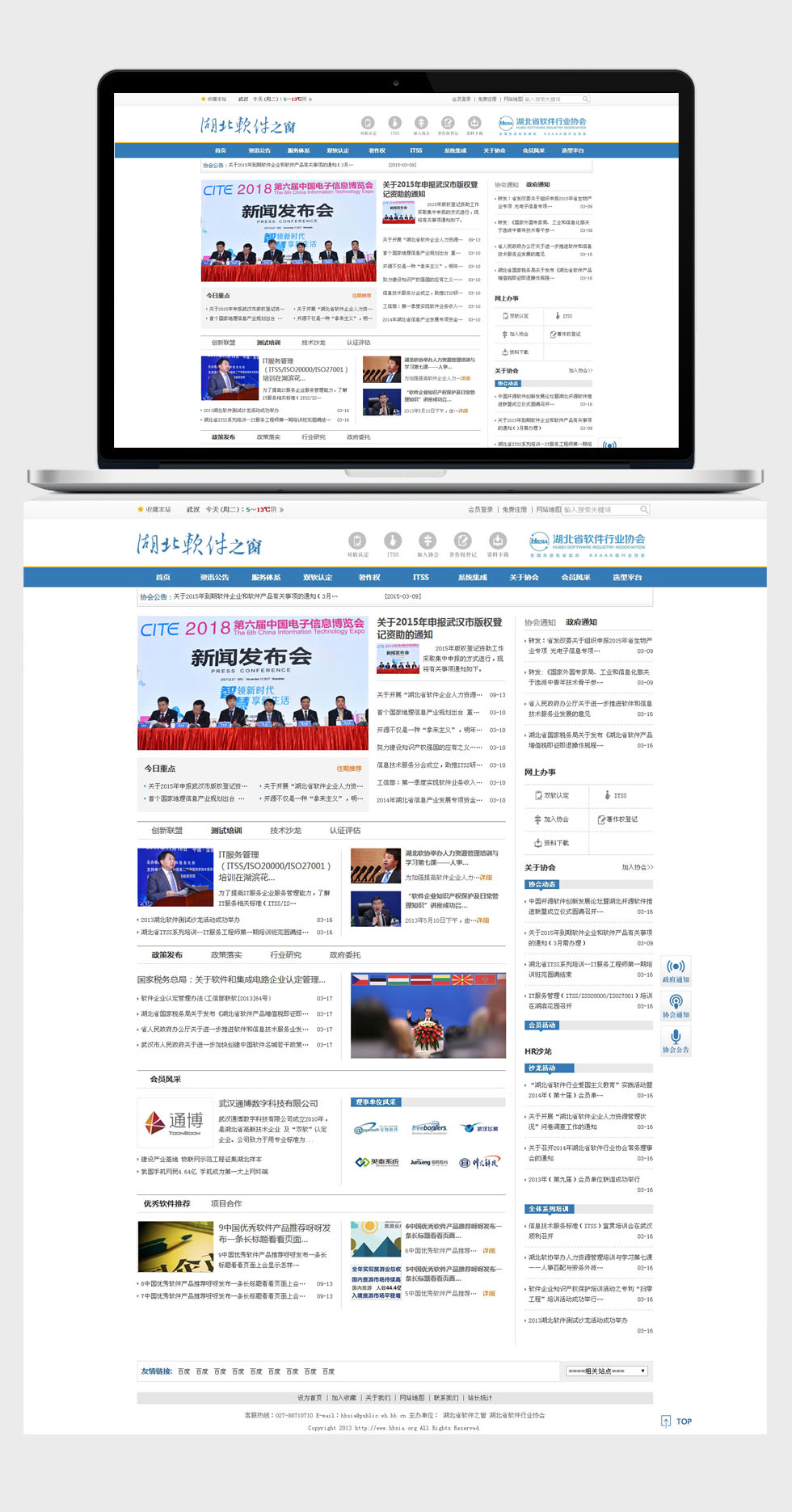 開云kaiyun手機(jī)版app下載 (中國)有限公司